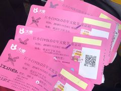 -南京市江宁方山