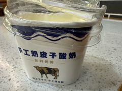 -老师家羊杂碎(延安总店)