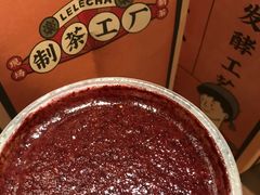 桑葚厚酸酪-LELECHA乐乐茶(上海五角场万达广场店)