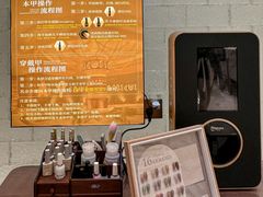 -野人部落(中街店)