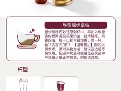 -COSTA COFFEE(广州广粤天地店)