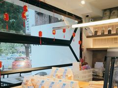 -大仓面包(西平店)