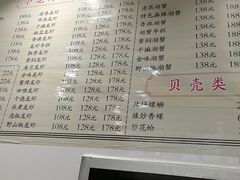 菜单-百味手拨龙虾馆(愚园路店)