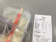 -粤赏点(越秀城市广场店)