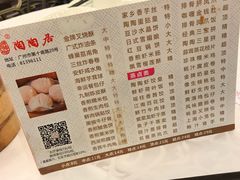 菜单-陶陶居酒家(第十甫路总店)