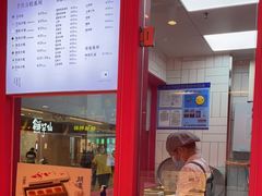 -阮大兴糕团(日月光中心店)