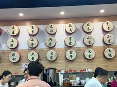 -御陕坊(交大店)