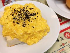 黑松露炒蛋多士-华星冰室(湾仔店)