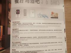 -金海湾嘉华度假酒店·海韵咖啡厅