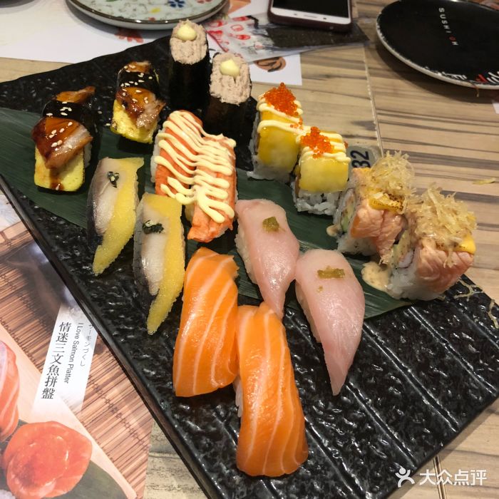 寿司皇(中华广场店)图片 - 第120张
