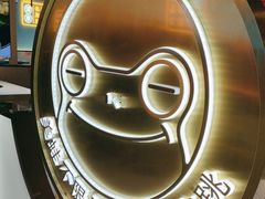 -宽城子美蛙毛肚自助火锅(建邺万达步行街店)
