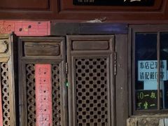 -大冰的小屋