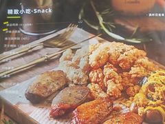 -做披萨的奇葩(中海央墅店)