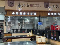 -锡笼记·无锡小笼(常熟万达店)