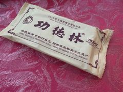 -功德林(南京西路店)