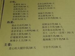 -胡桃里音乐酒馆(四道口店)