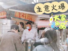 -俞记安顺特色破酥包(民生路店)