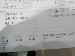 -博士眼镜集团石人工眼镜(虹口万泰店)