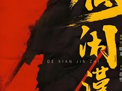 -武商摩尔影城(国广IMAX激光店)