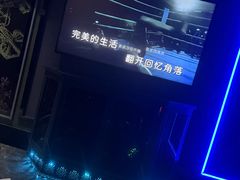 -INLOVE KTV(新天地店)