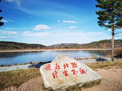 -北极村旅游风景区