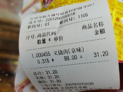 -桂香村(护国寺店)