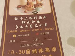 -广州中心皇冠假日酒店·百粤楼