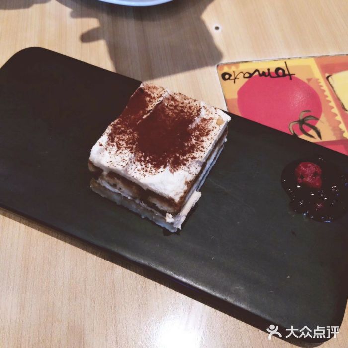 必胜客(余姚五彩城店PH店)图片