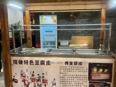 -苏浙徽·农家大院(开发区星湖101店)