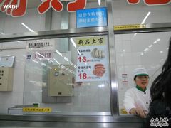 -北京稻香村(第三店)