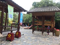-云南民族村