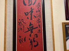 -凤城酒家(渣华道)