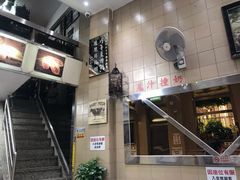 -义顺牛奶公司(新马路老店)