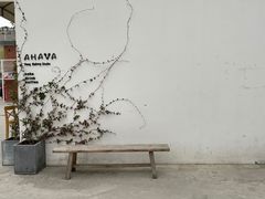 -AHAVA·Fang Baking Studio