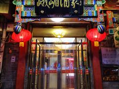门面-峨嵋酒家(德内店)