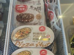 -必胜客(五一广场店)