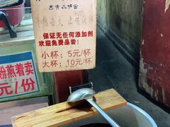 -内涵饵块