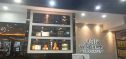 -风向标WIND VANE SALON