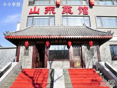 门面-三义和酒楼(广渠门店)
