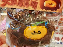 -LELECHA乐乐茶(王府井喜悦店)