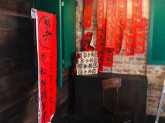 -何九海南茶店(鬼仔巷店)