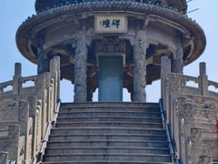 -中国翰园碑林