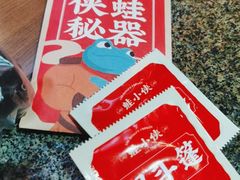 -蛙小侠(柳州万象城店)