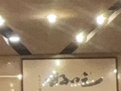 -八先生涮肉房(三里河店)