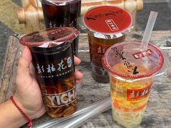 -彭桂花凉虾(致祥路店)
