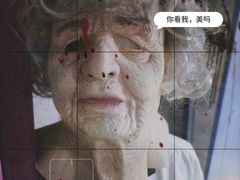 -呼吸沉浸式剧场(甘露园店)