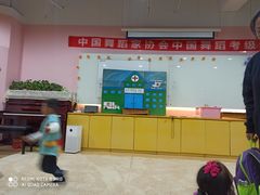 -美育儿童音乐舞蹈国际机构(浦东分校)
