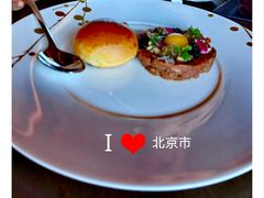 -恰餐厅及酒吧CHAR Bar & Grill(北京三里屯洲际店)