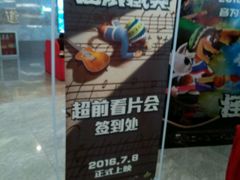 -万向城(裕华路店)
