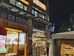 -张腾记茶餐厅(保利大都汇C区店)